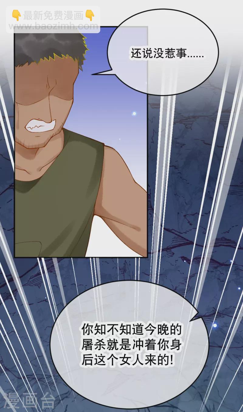 第39话 你是我的家人啊4