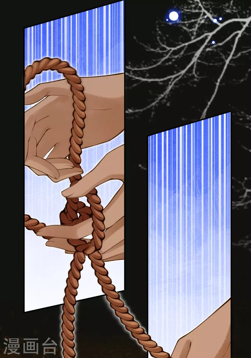 第46话 这样不行！13