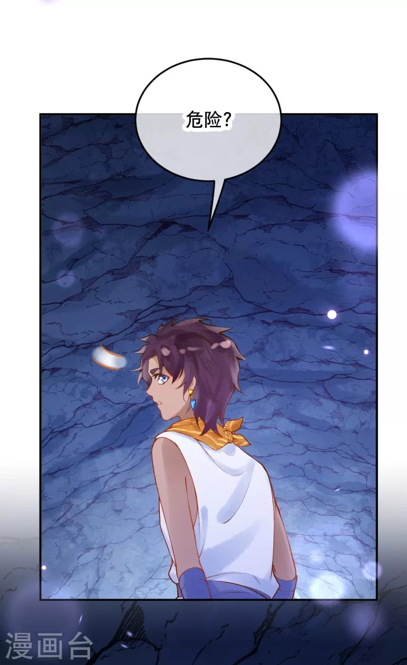 第37话 谁让她得罪了神庙？26