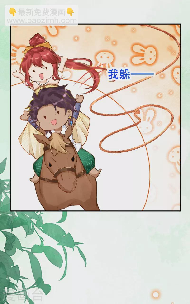 第46话 这样不行！20