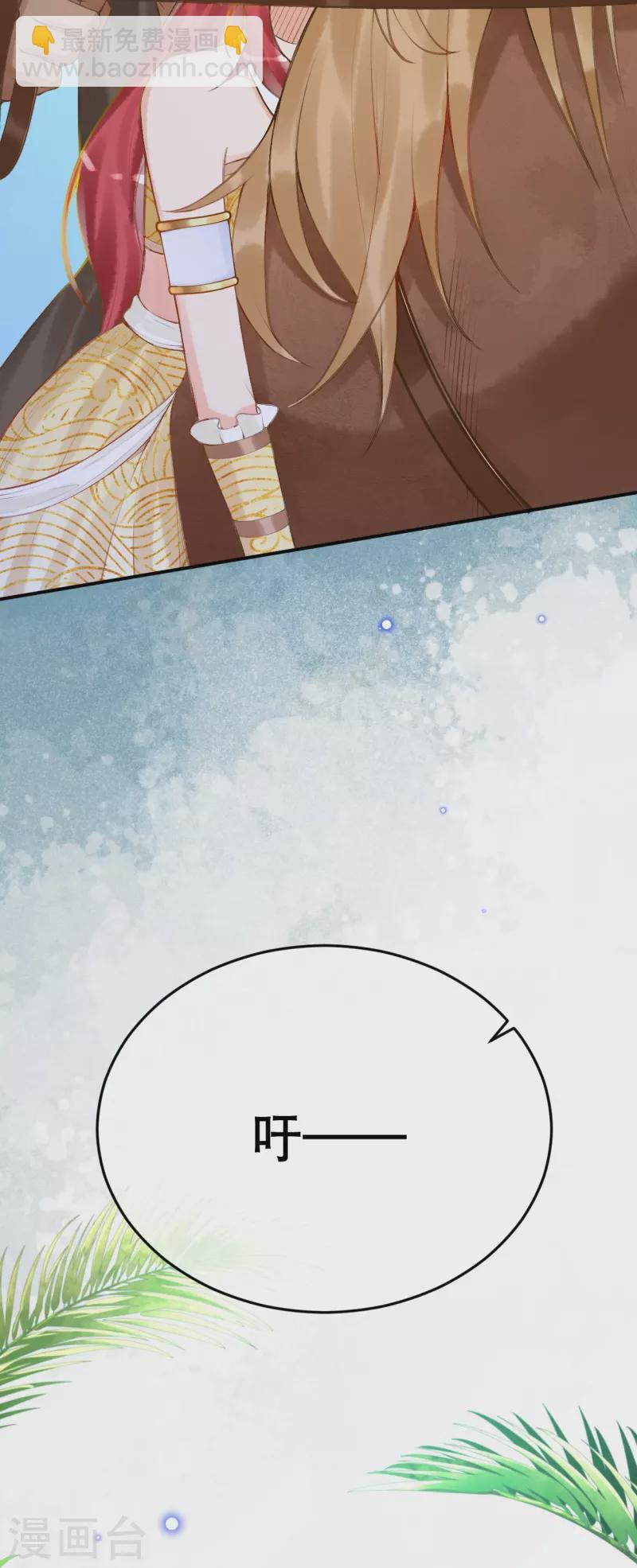 第47话 求求你，帮我！14