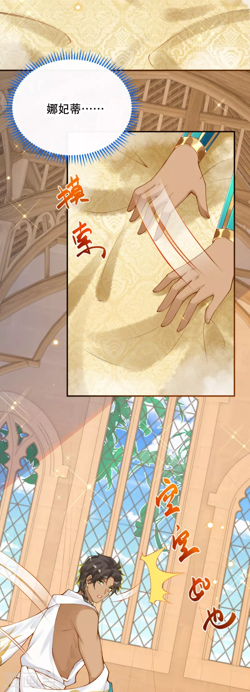 第49话 还有希望！33