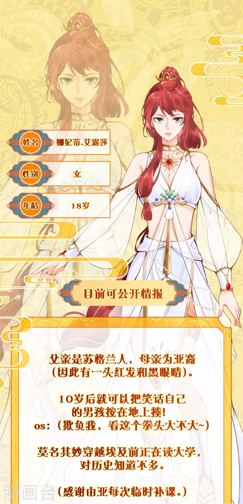 小小情报局开张~0