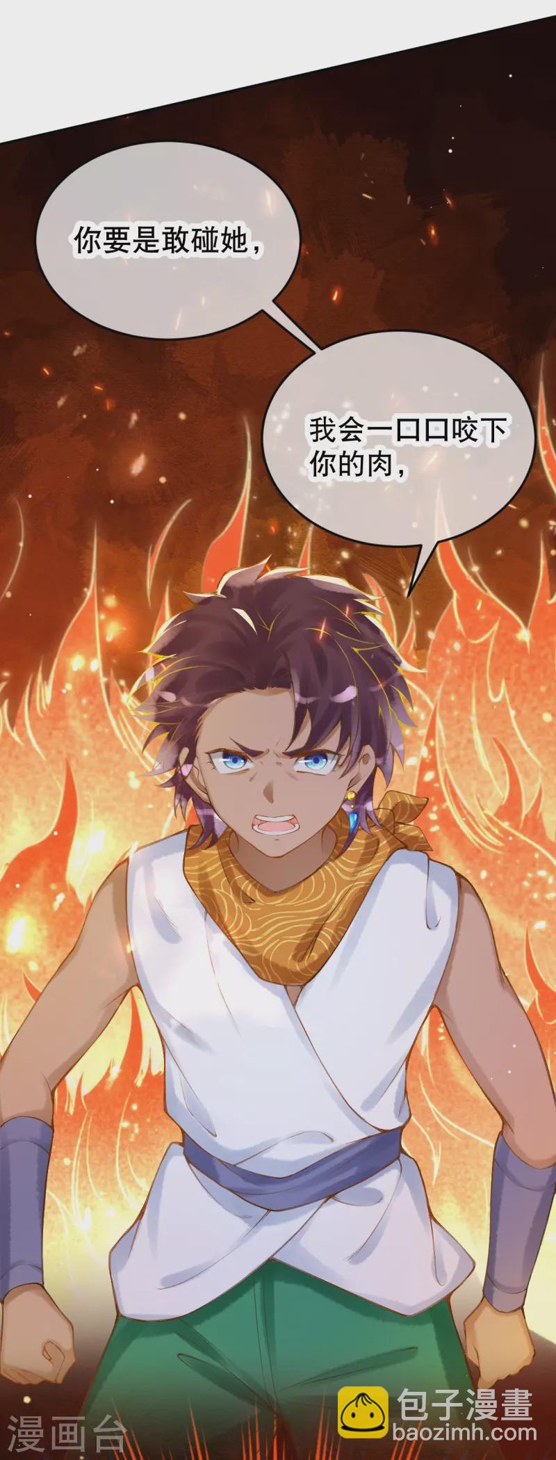 第33话 老疯狗，你动她下试试！6