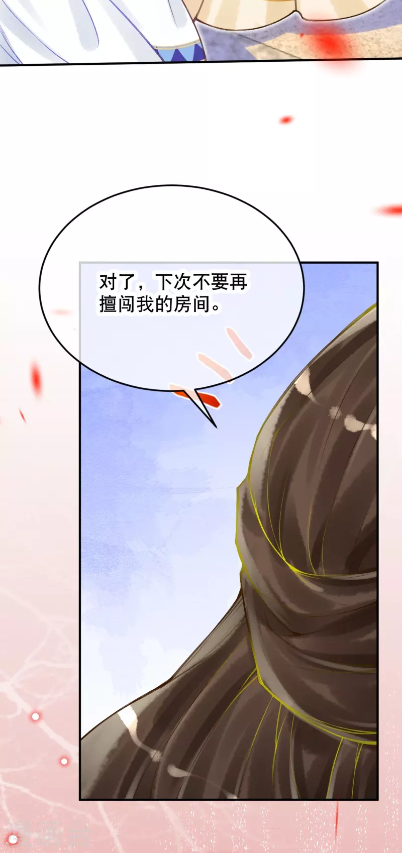 第53话 不一样了！5