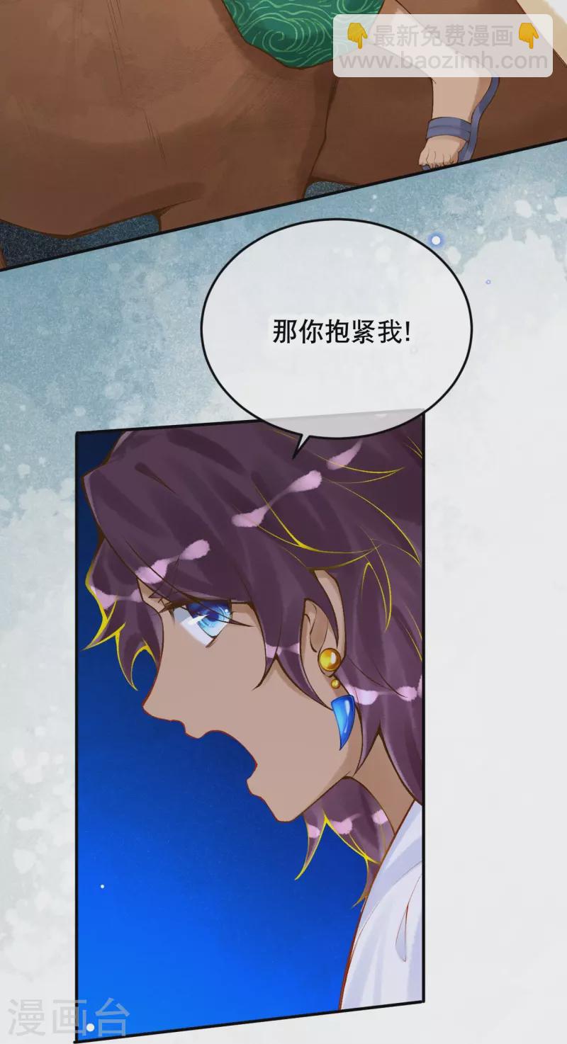 第46话 这样不行！3