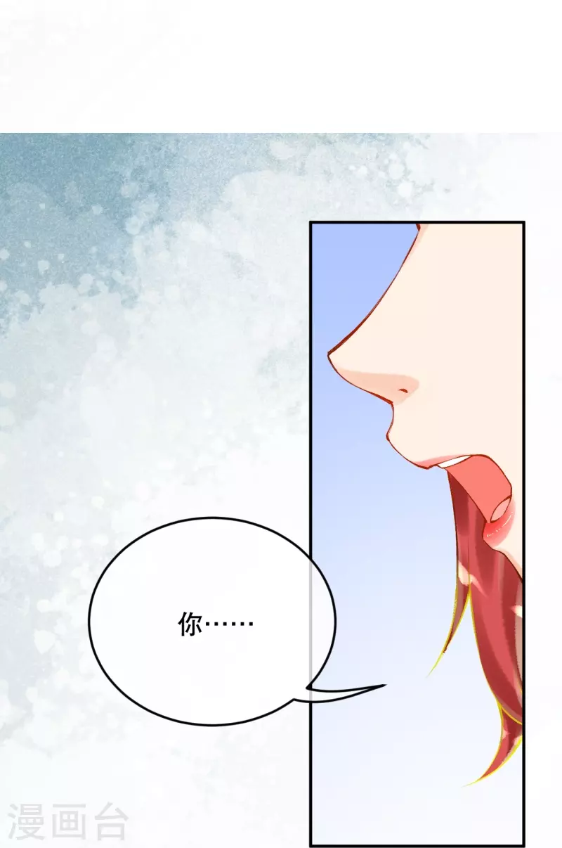 第59话 终于见到你了~24