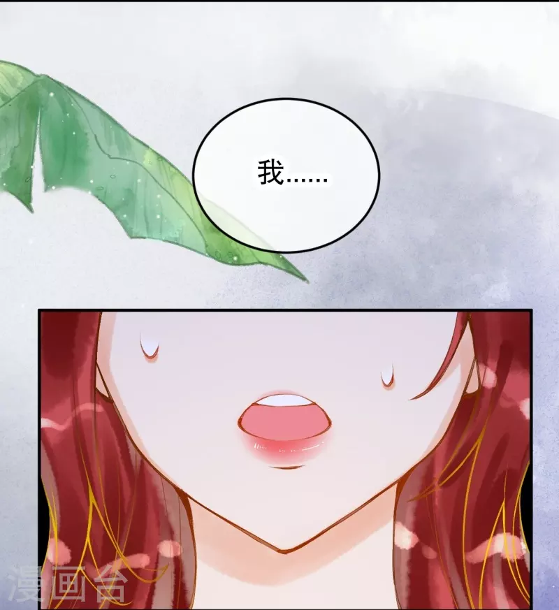 第15话 你一直是我喜欢的那样3