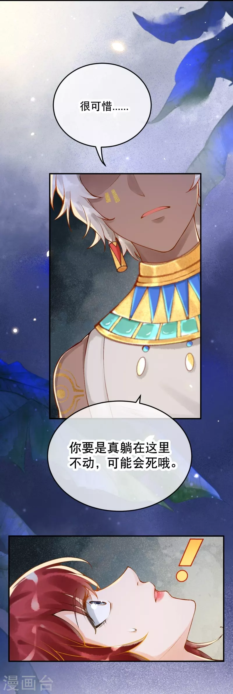 第15话 你一直是我喜欢的那样30