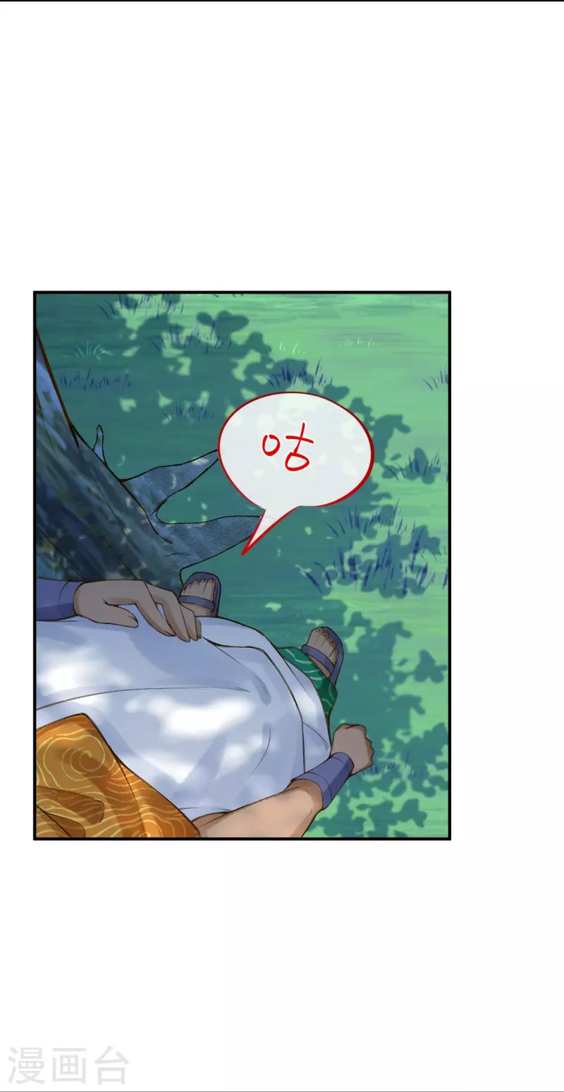 第31话 娜妃蒂坠崖了？！21