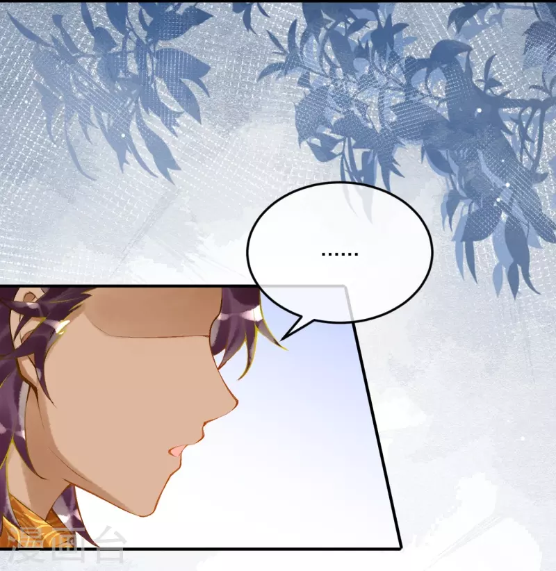 第36话 你确定要这么叫我？20