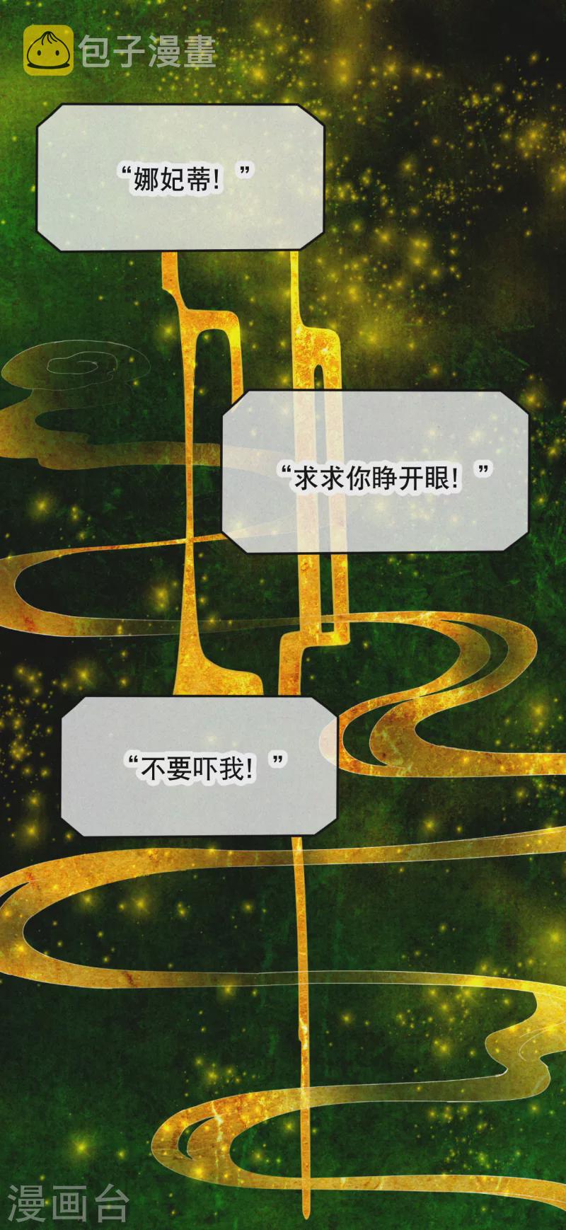 序章10