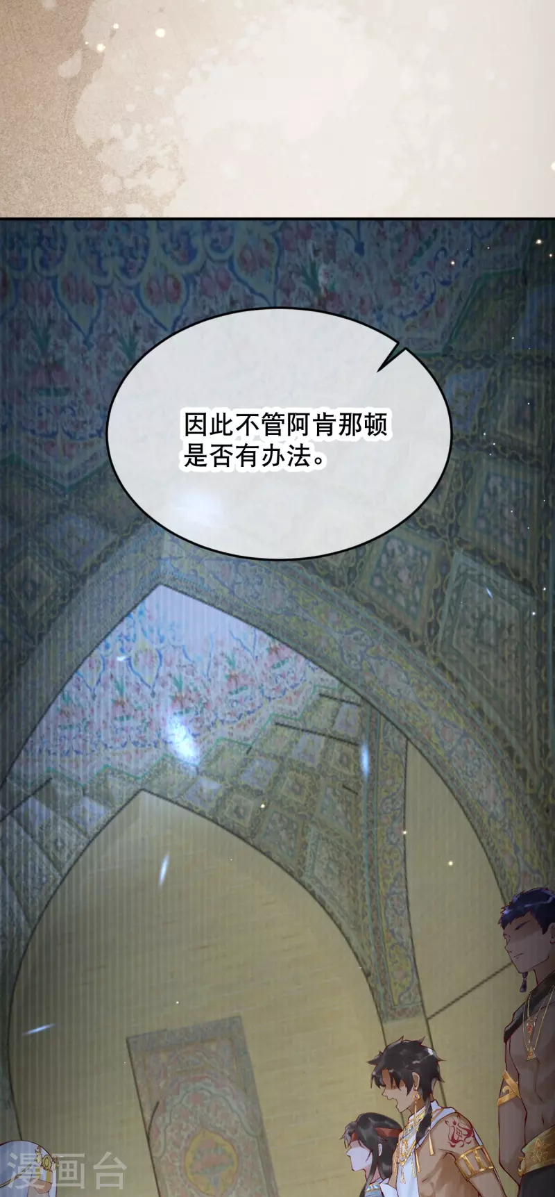 第15话 你一直是我喜欢的那样21