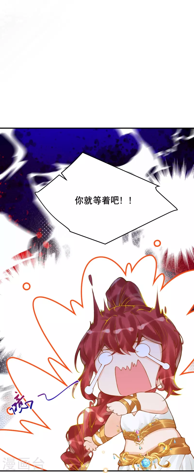 第54话 想动手的是我27