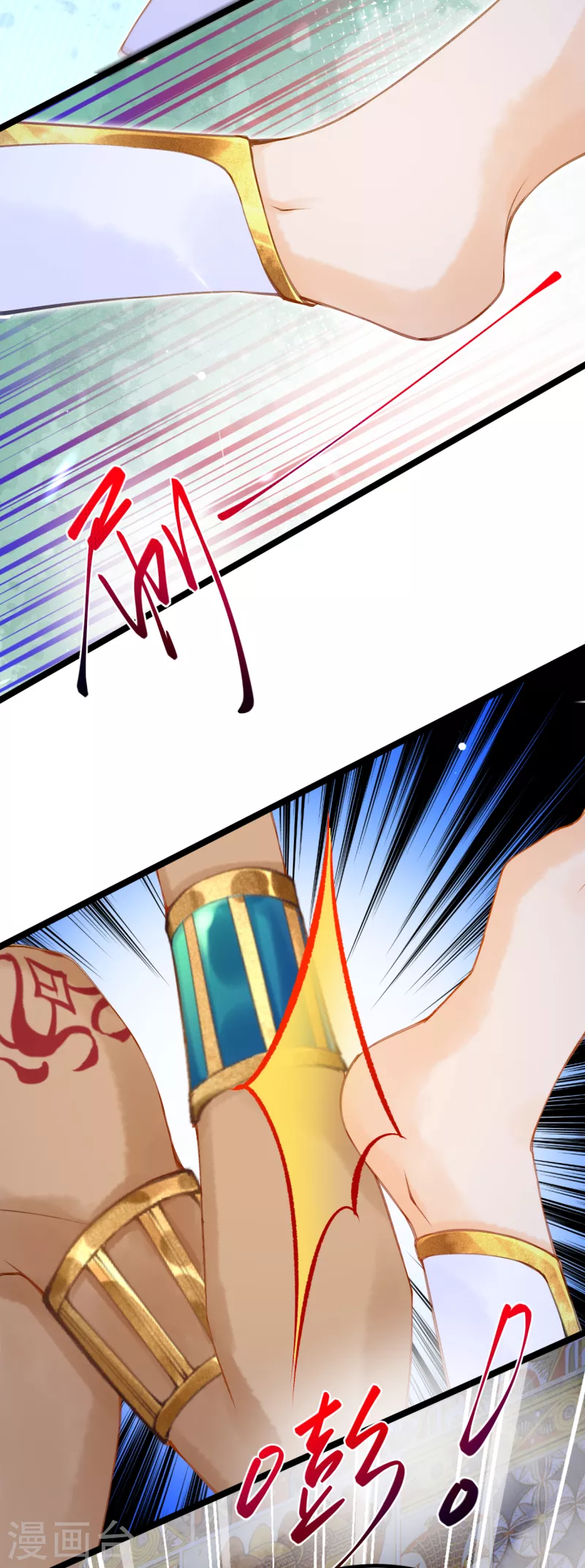 第3话 我该如何惩罚你呀~30