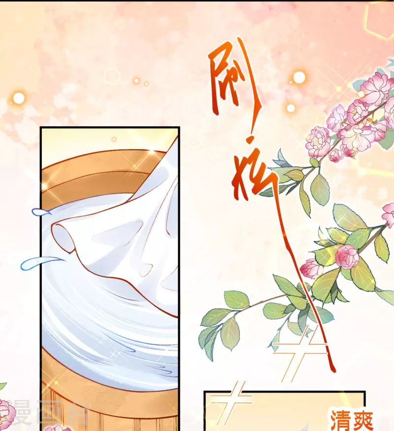 第55话 女神的警告38