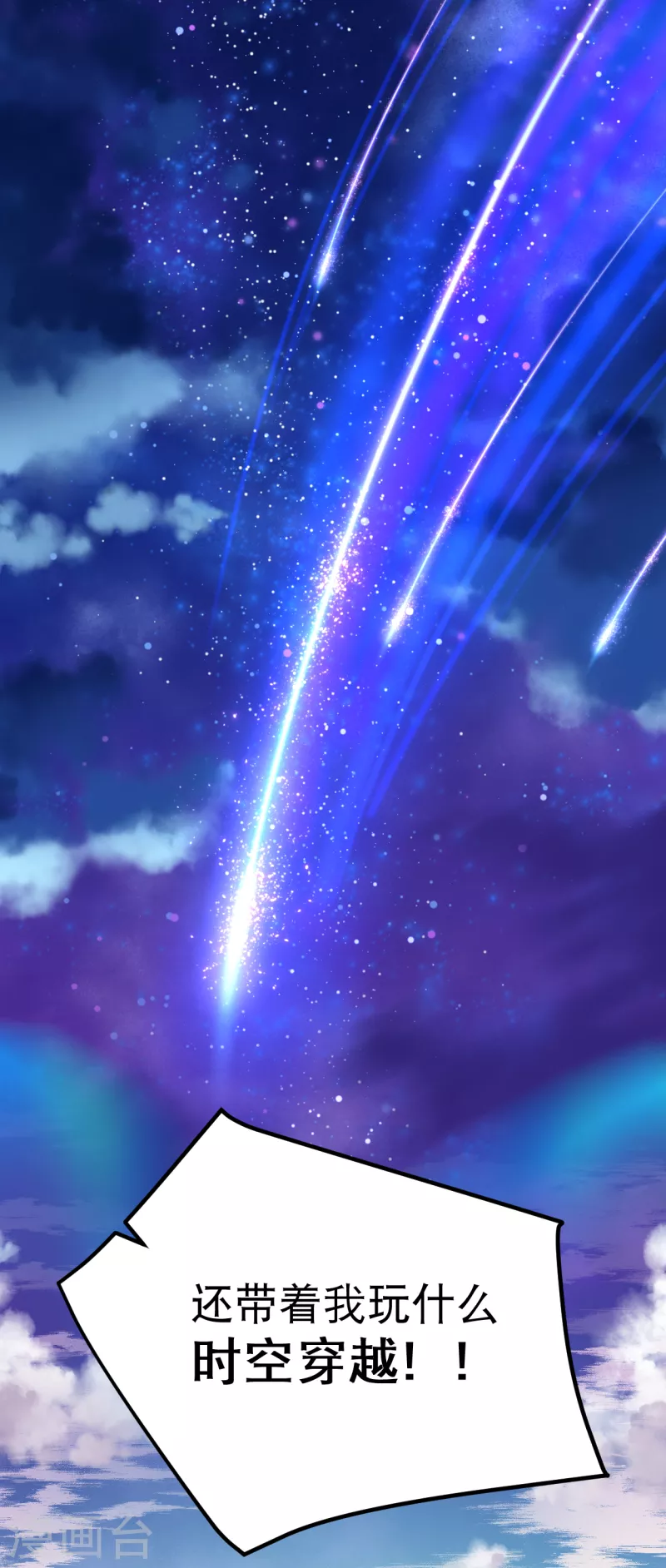 第1话 被耍流氓了？23
