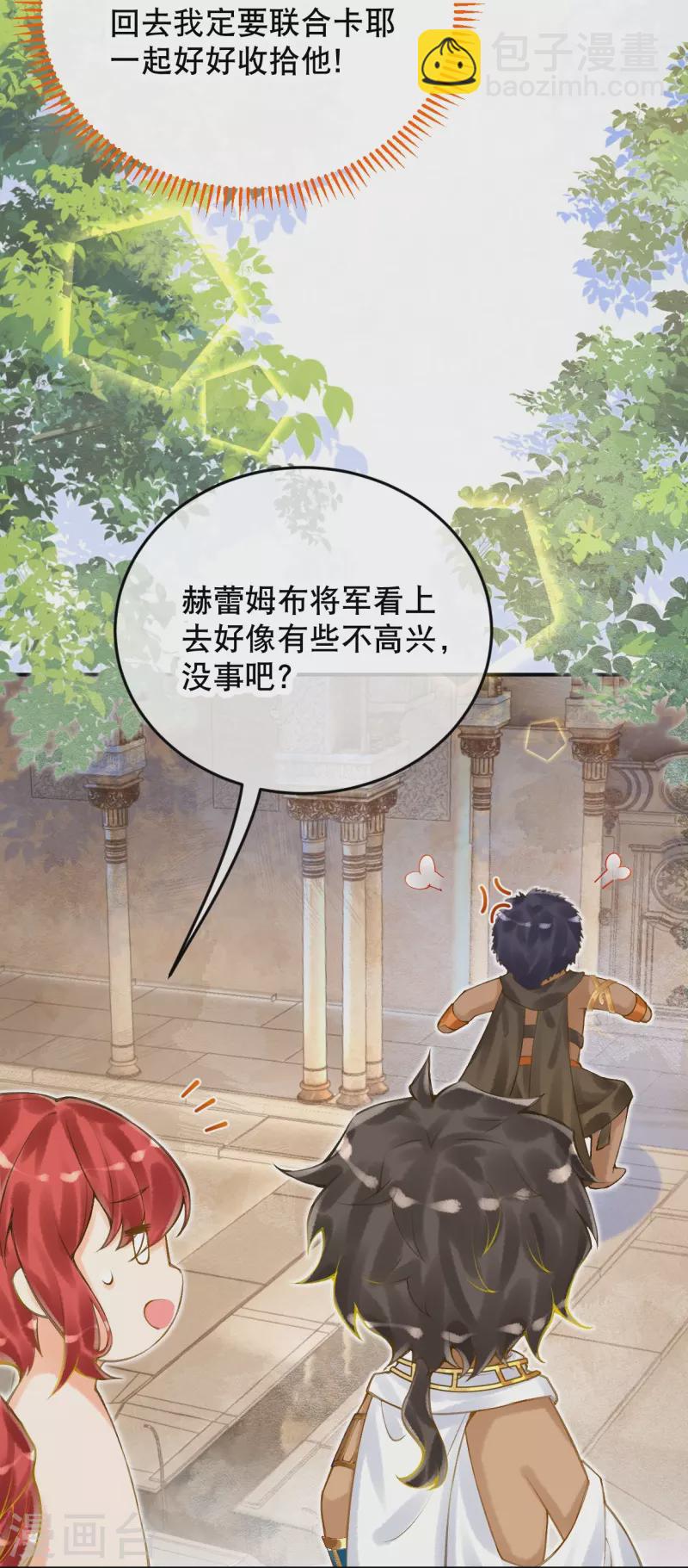 第51话 我不会再哭了9