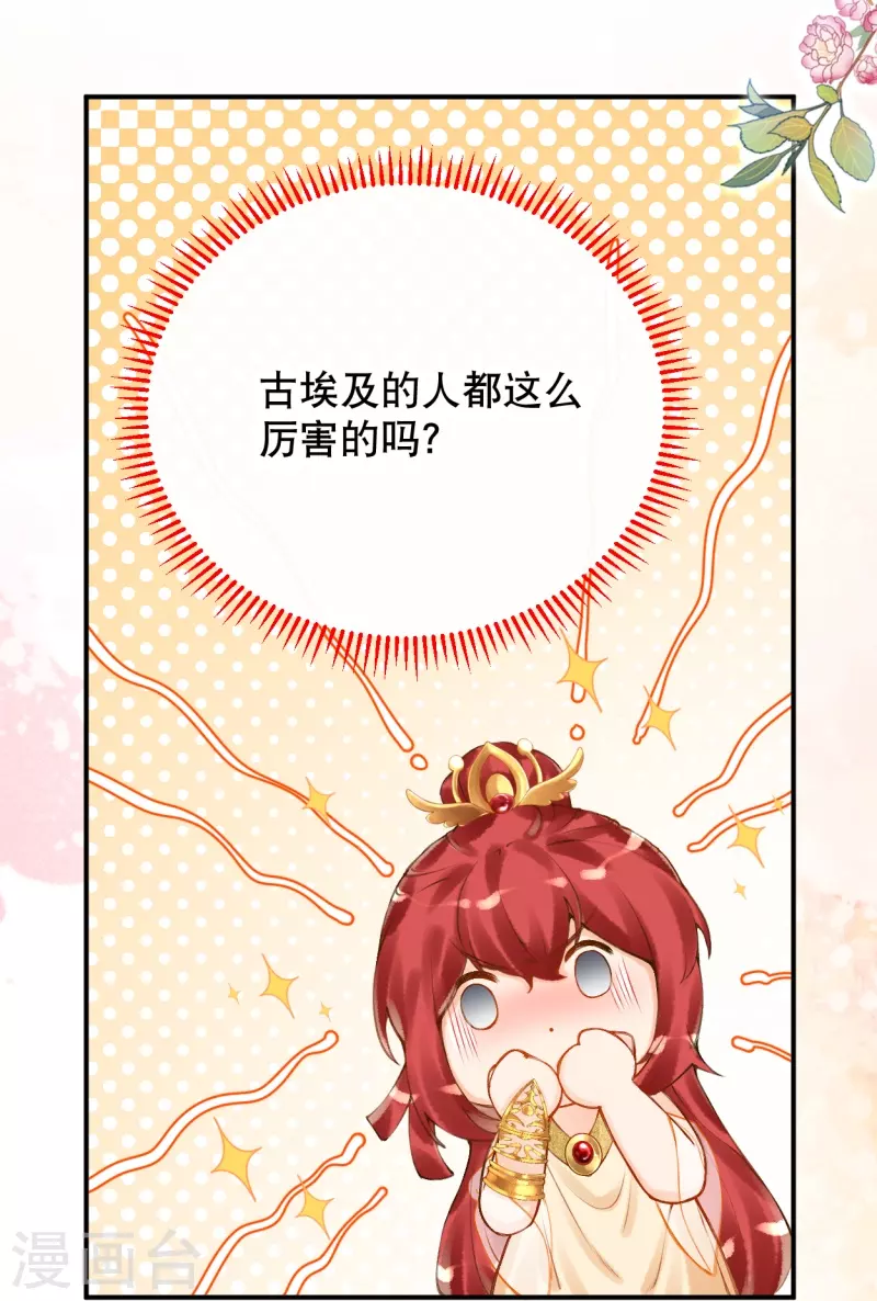 第59话 终于见到你了~8