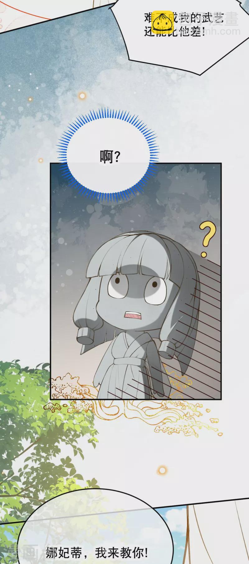 第50话 这是什么情况？27