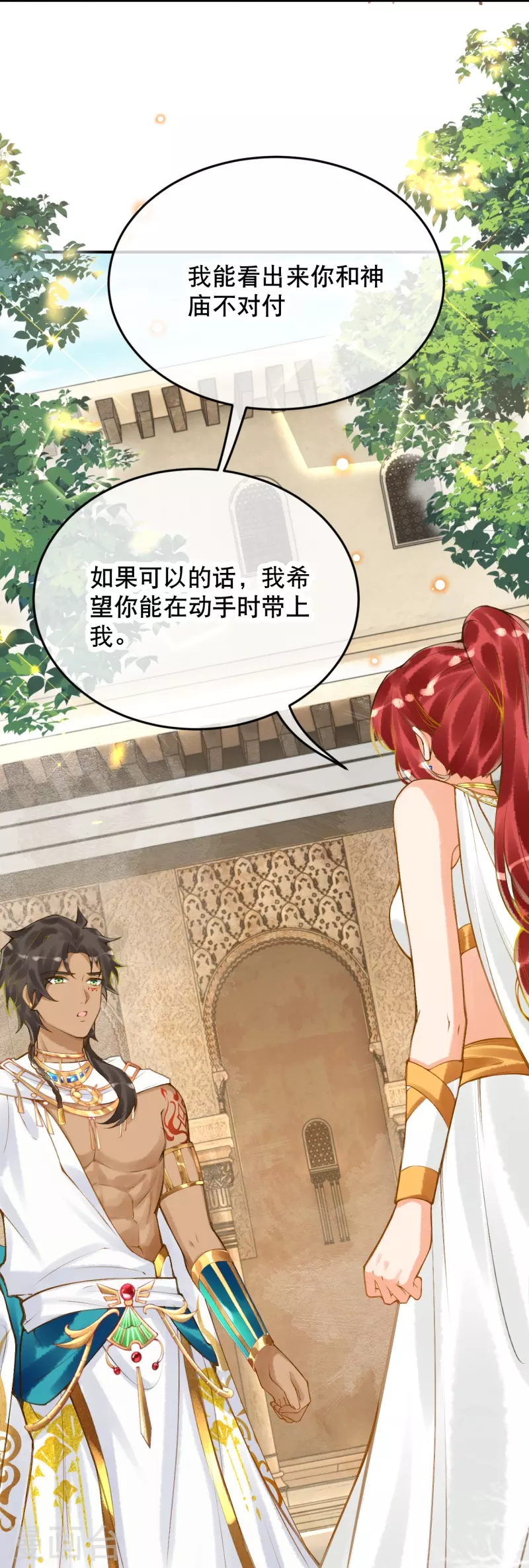 第51话 我不会再哭了27