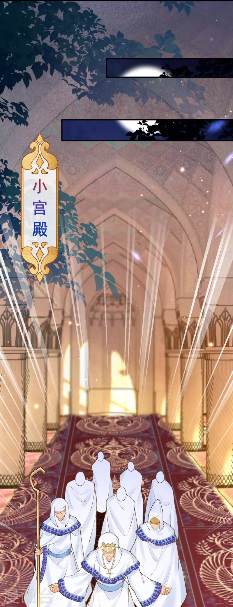 第16话 你要我的王妃？14
