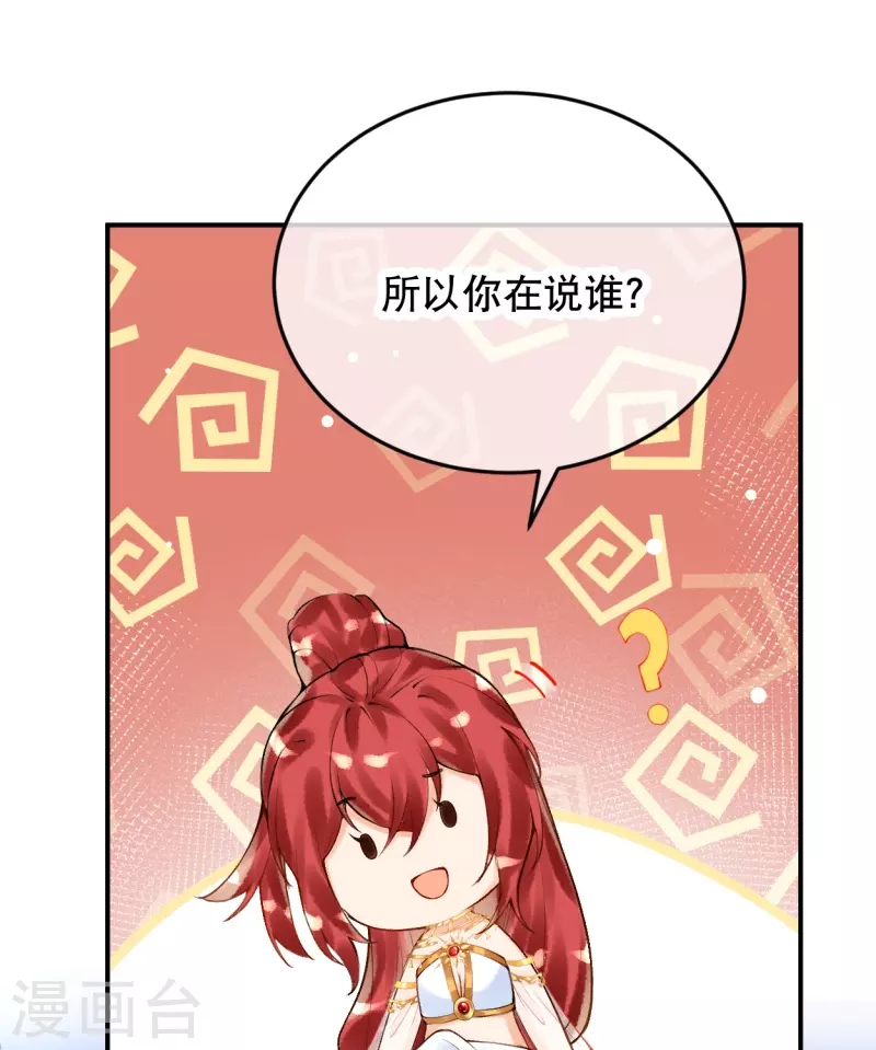 第60话 他要回来了？36