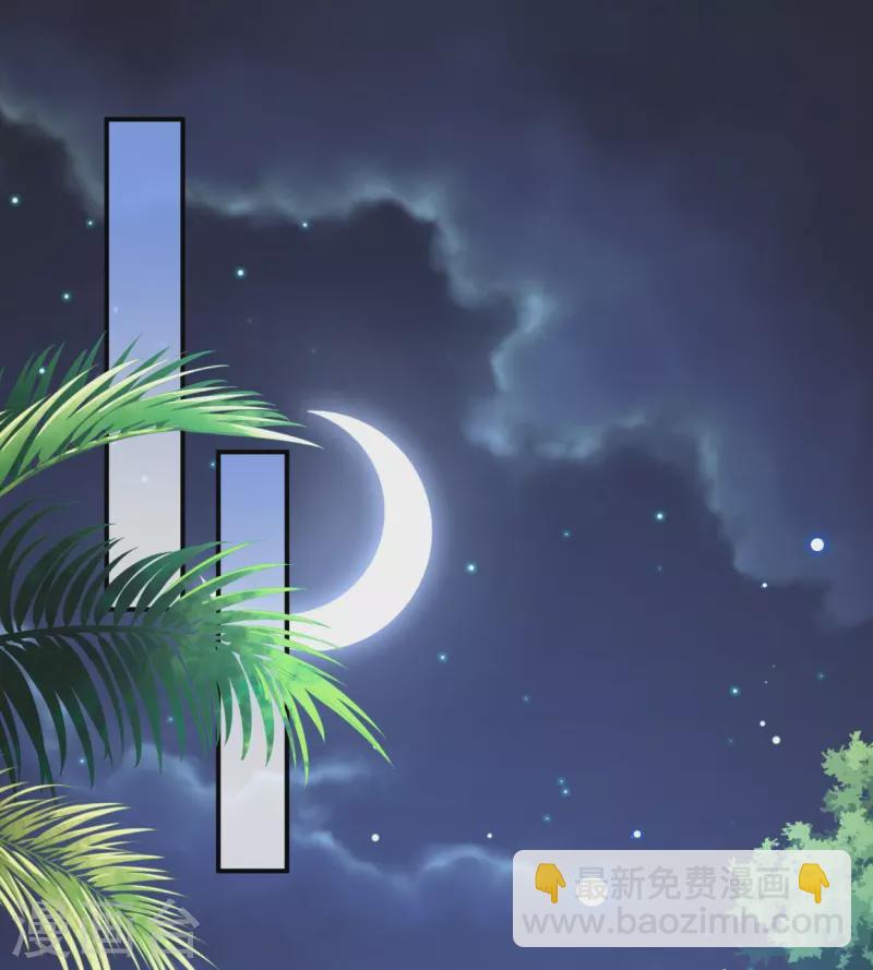 第41话 没想到你来头这么大2