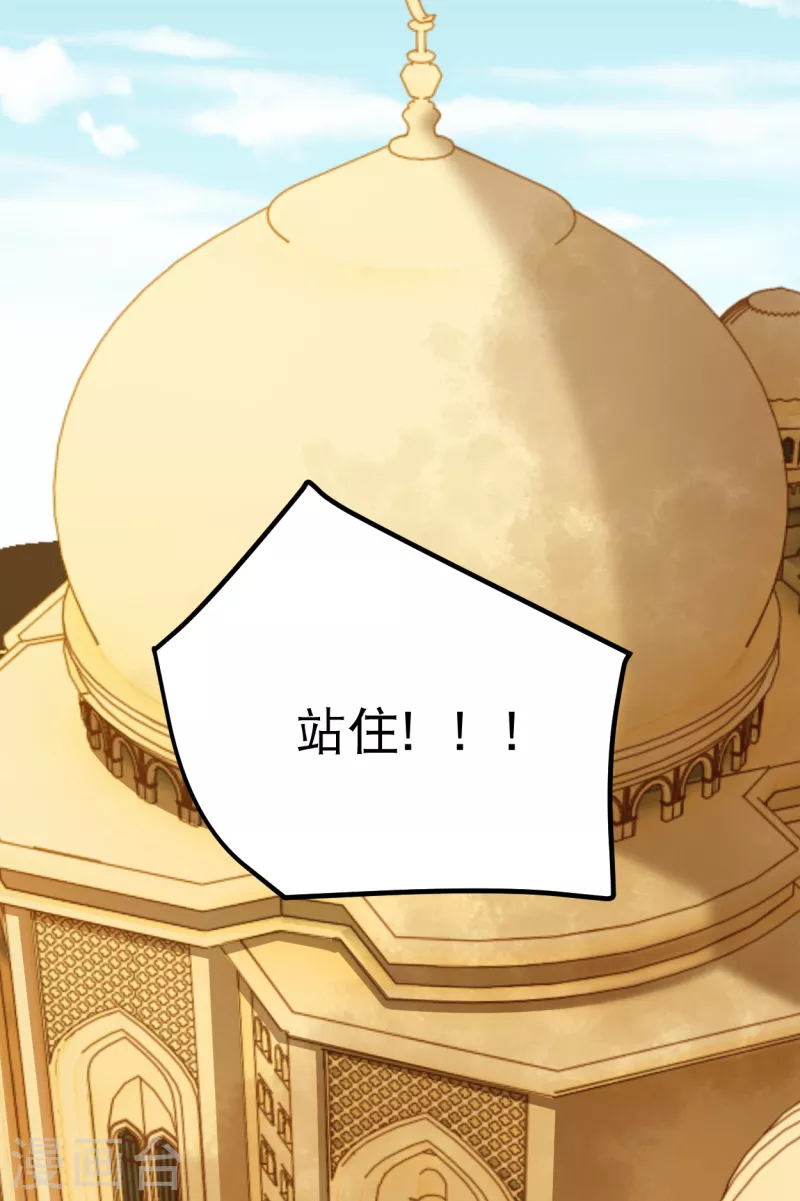 第1话 被耍流氓了？44