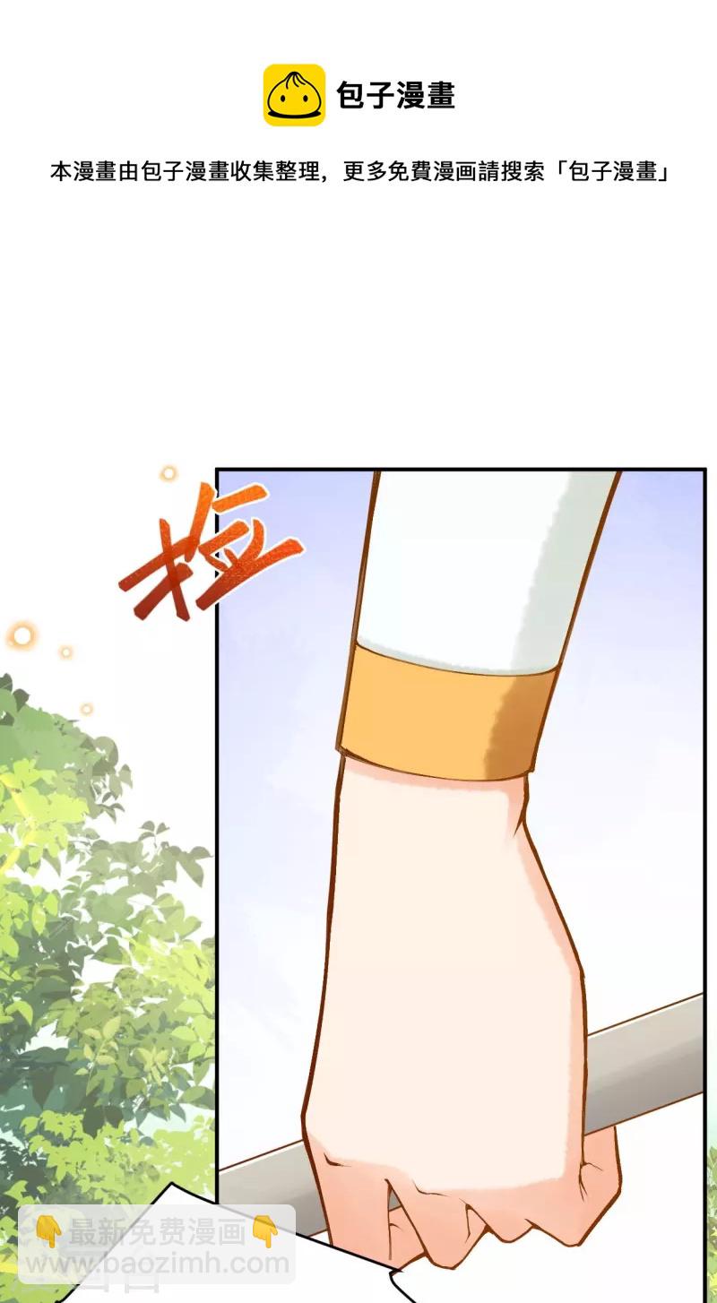 第50话 这是什么情况？16