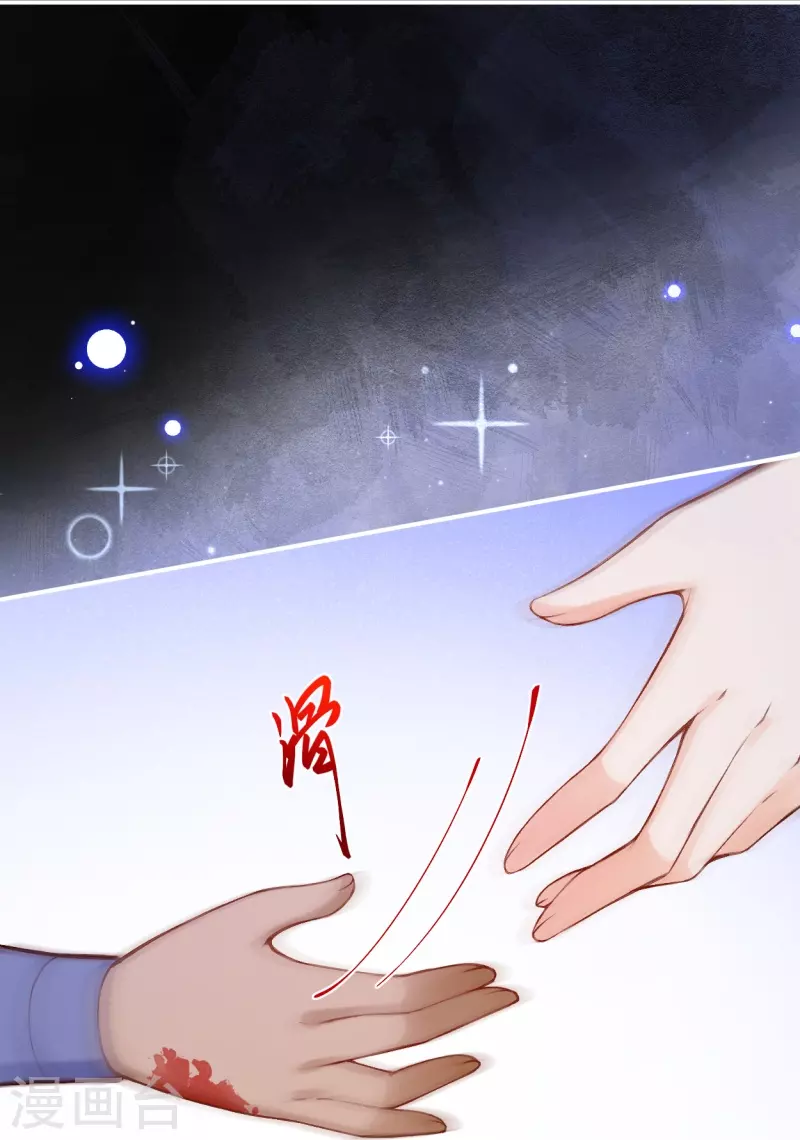 第47话 求求你，帮我！39