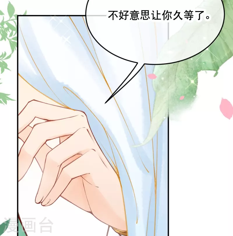 第21话 莫名其妙的试探26