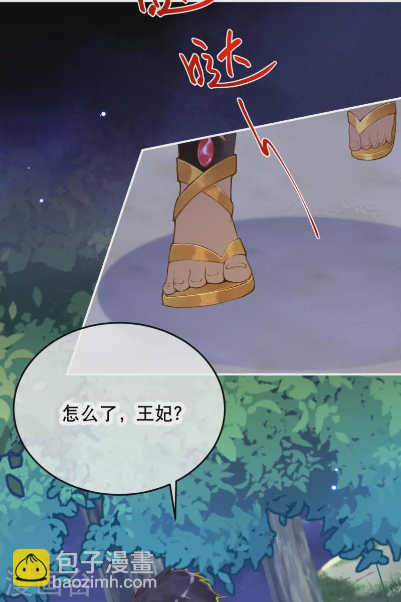第48话 终于知道你的名字了5
