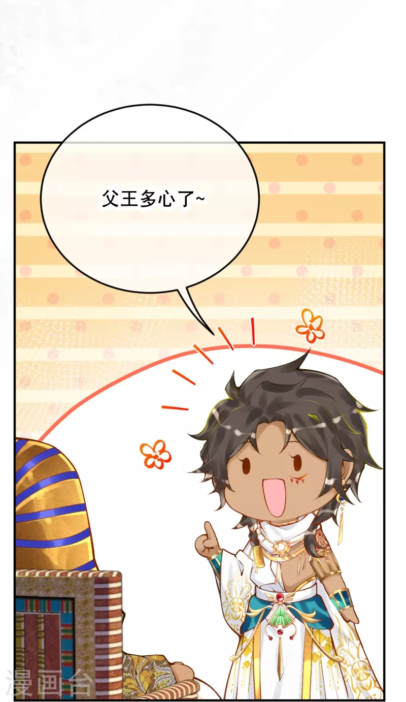 第57话一切以神庙为优先6