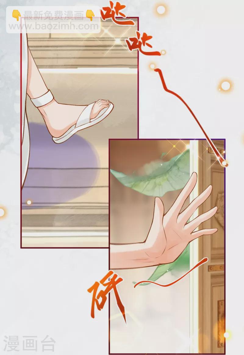 第54话 想动手的是我29