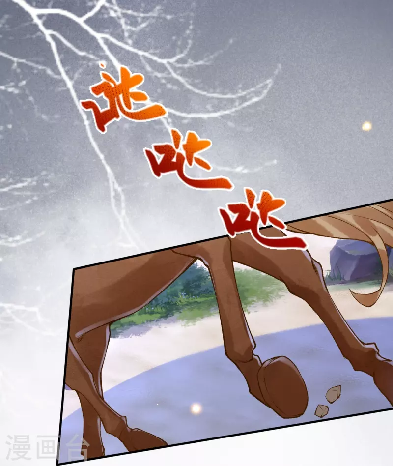 第45话 不如亲我一下再走？26