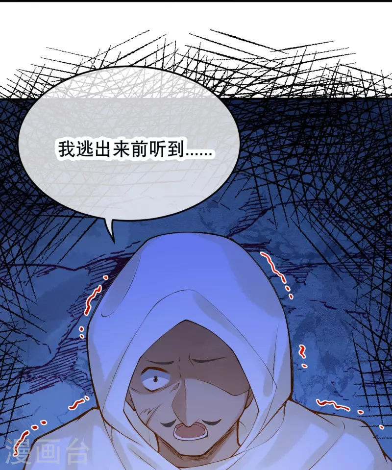 第39话 你是我的家人啊21