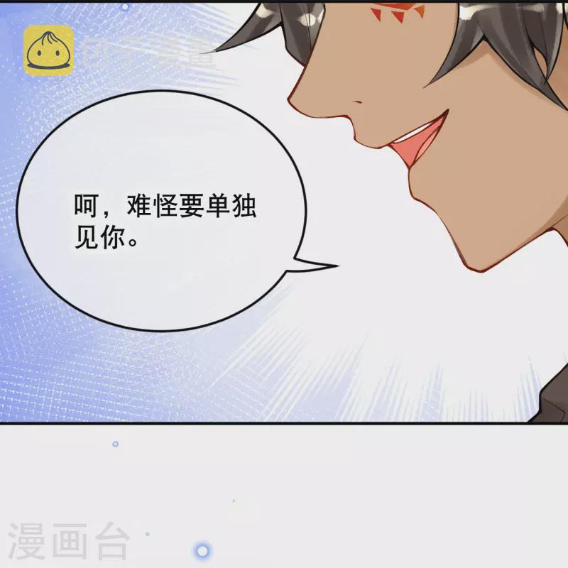 第60话 他要回来了？26