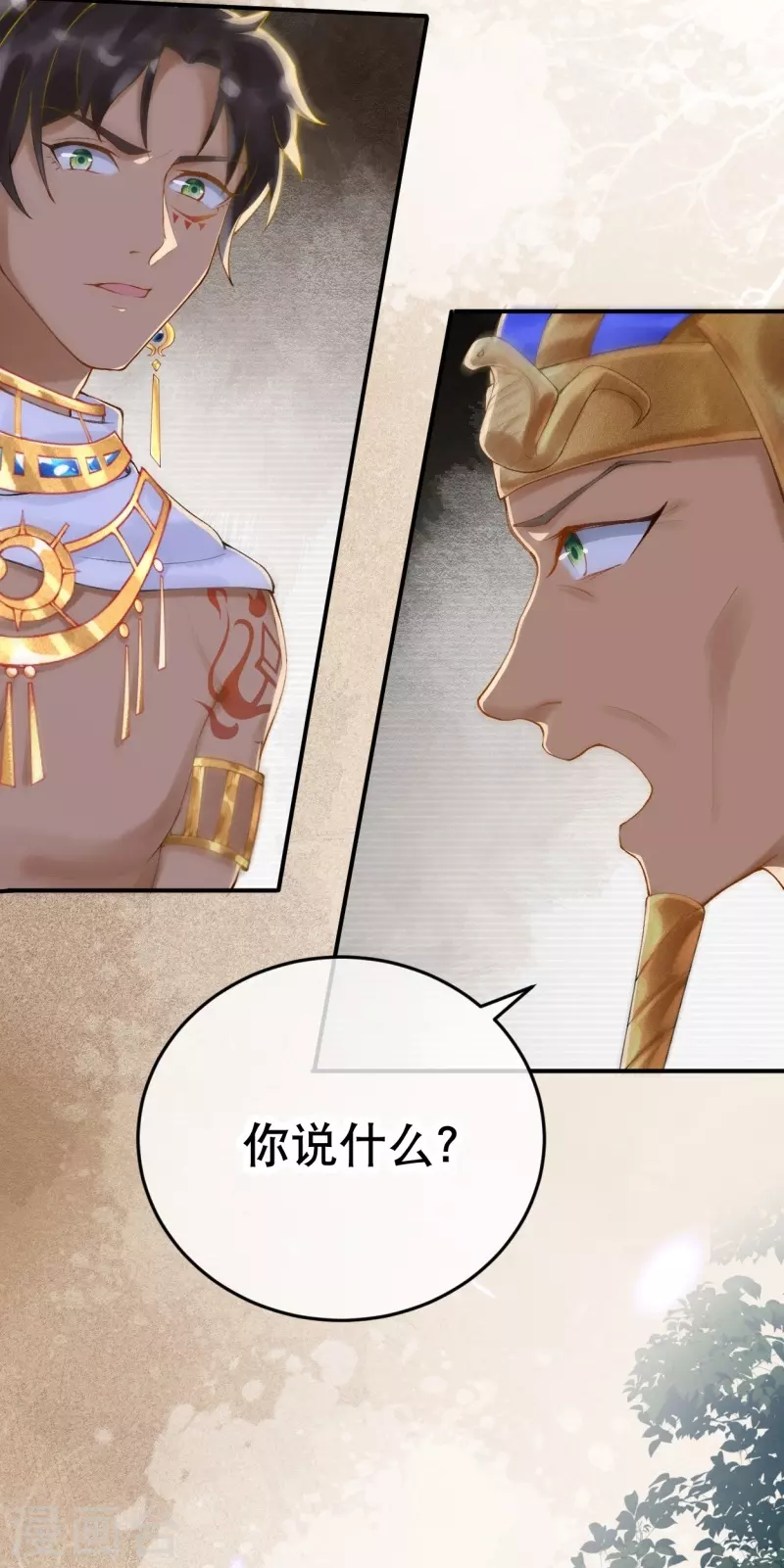 第17话 究竟是谁破坏的祭典？29