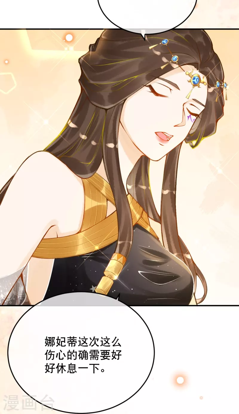 第53话 不一样了！15