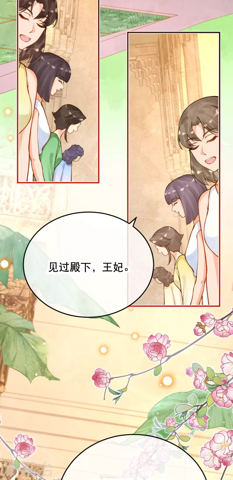 第54话 想动手的是我4
