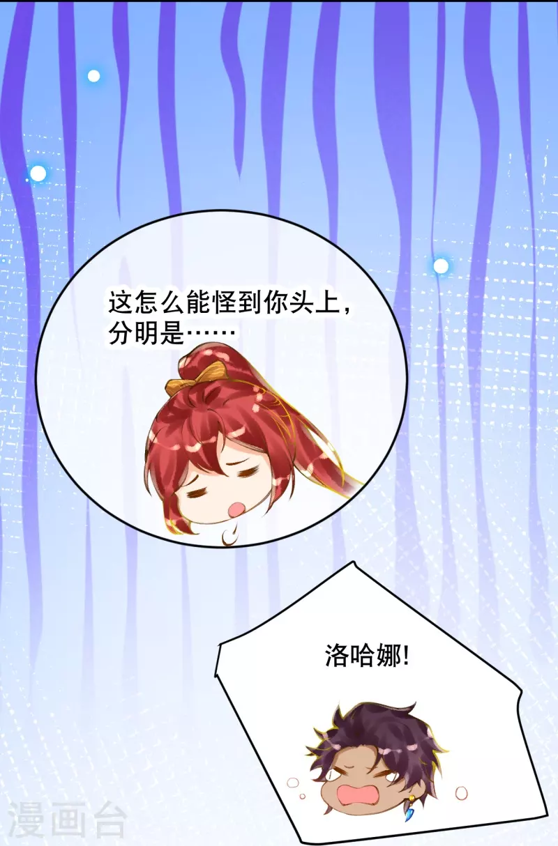 第43话 你真的来啦~23