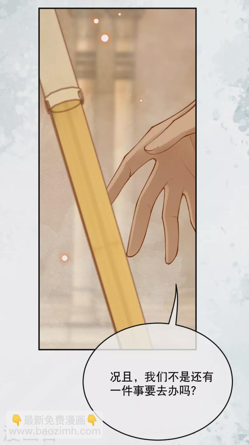 第53话 不一样了！33