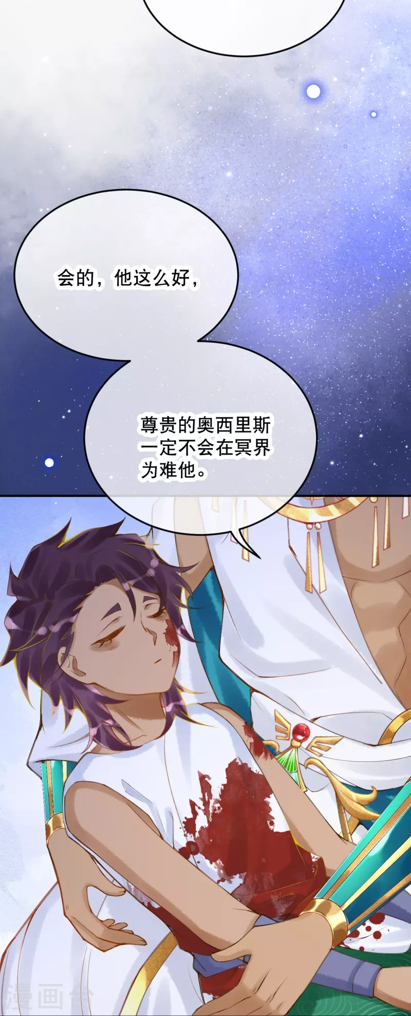 第49话 还有希望！17