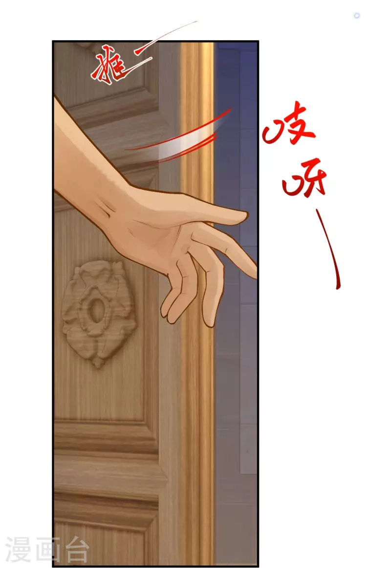 第60话 他要回来了？5