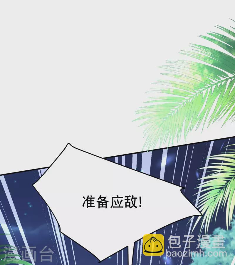 第44话 我想留在她身边35
