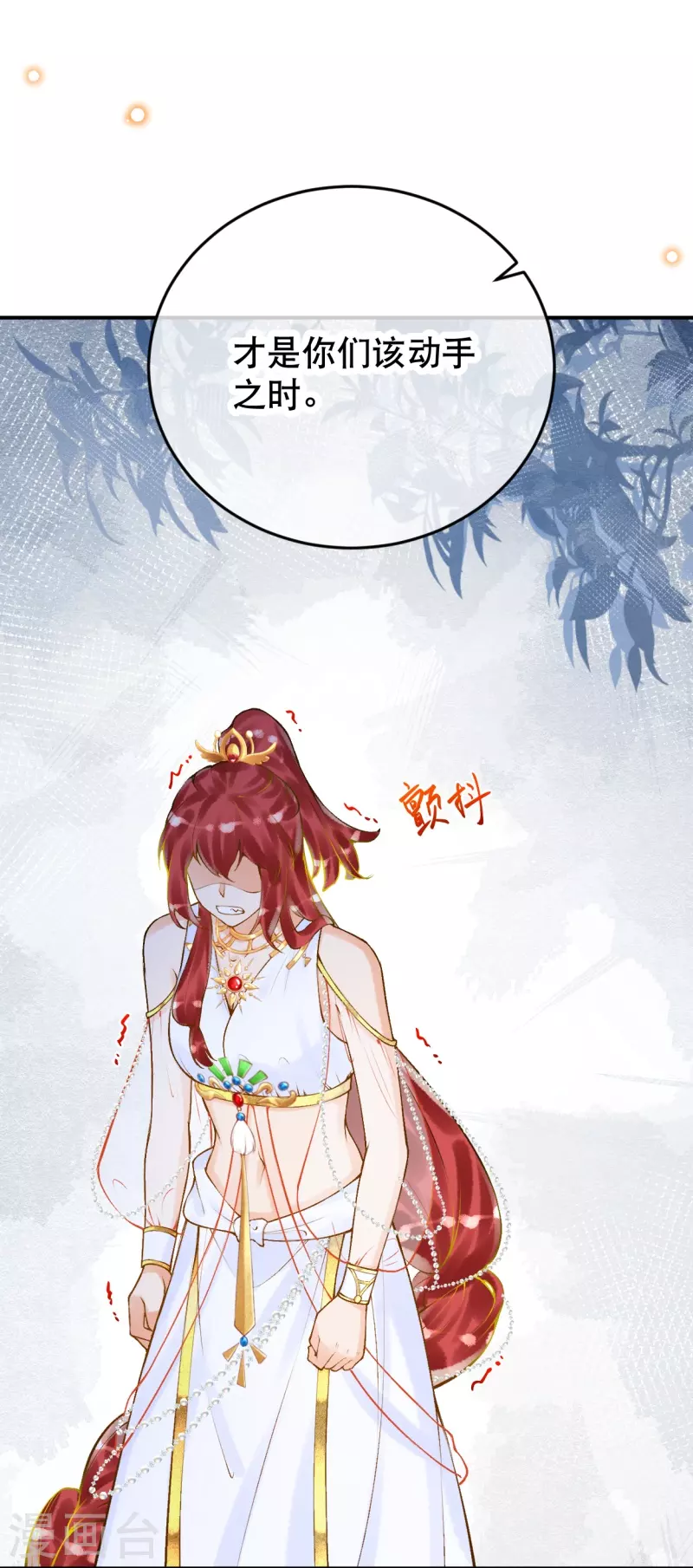 第56话 我们不能报仇吗？20