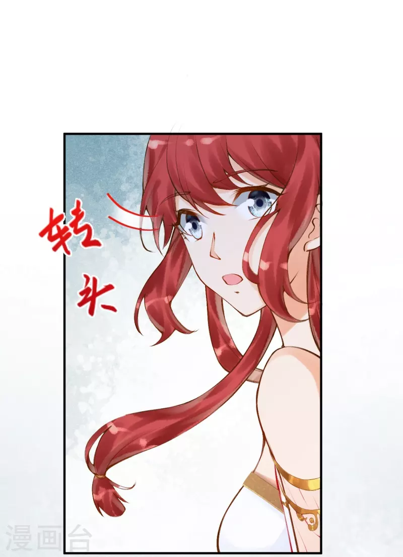 第60话 他要回来了？11