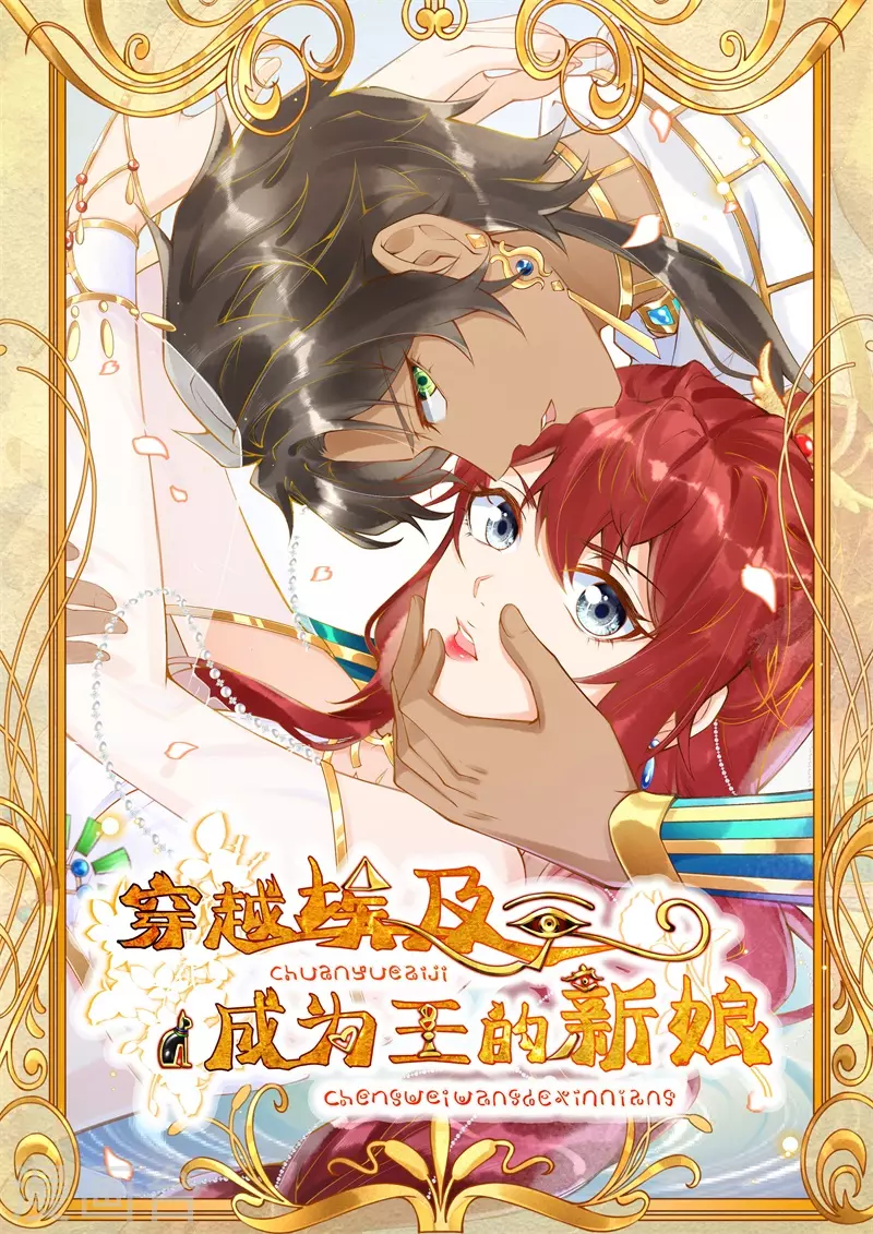 第4话 你怎么会在这？0