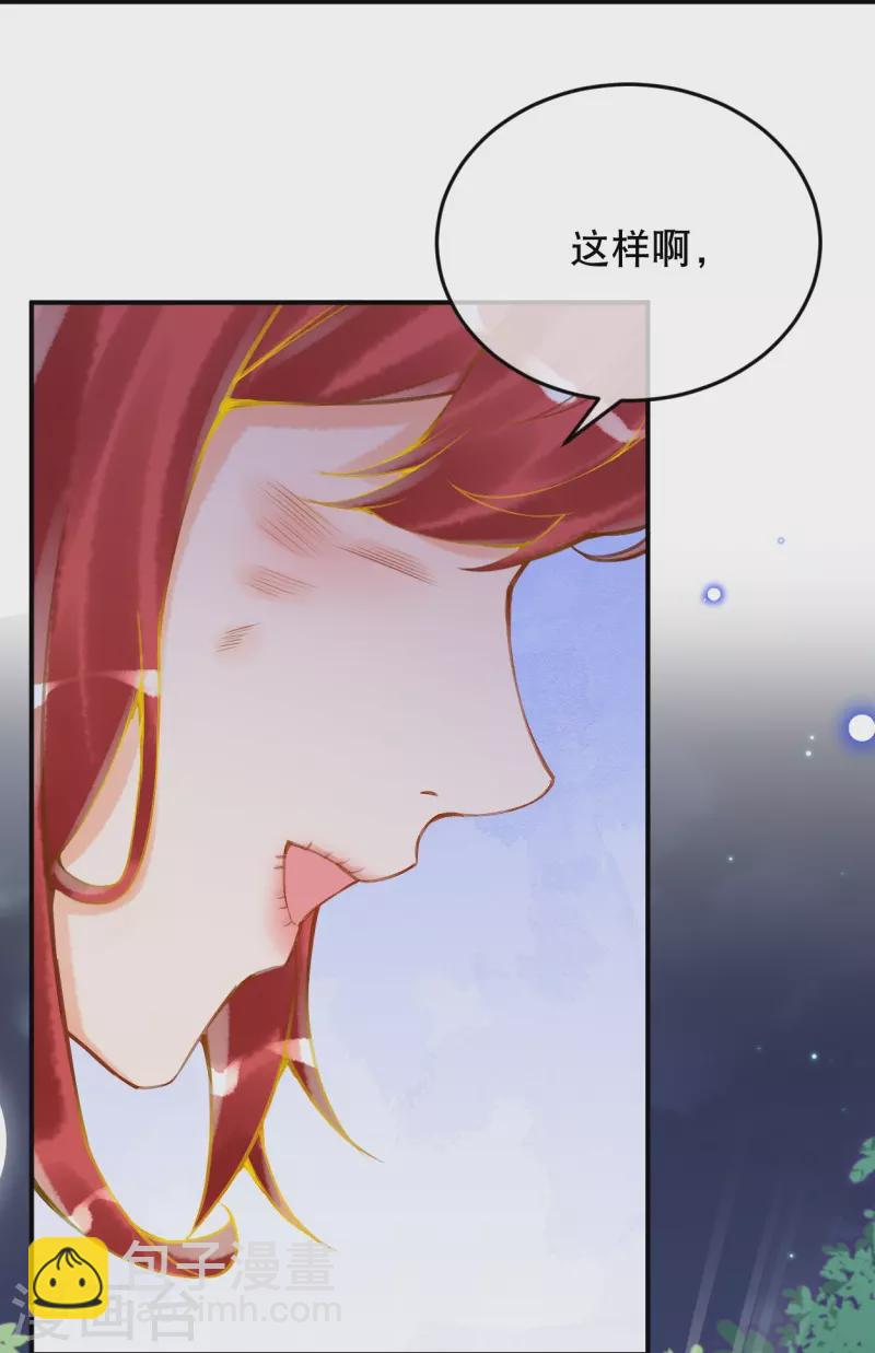 第49话 还有希望！18